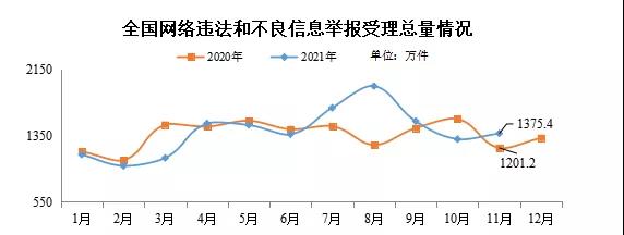 微信图片_20211222093146.jpg